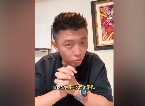 楊旭：就算太上老君帶隊中國隊也就這樣青訓不注重個人能力培養(yǎng)