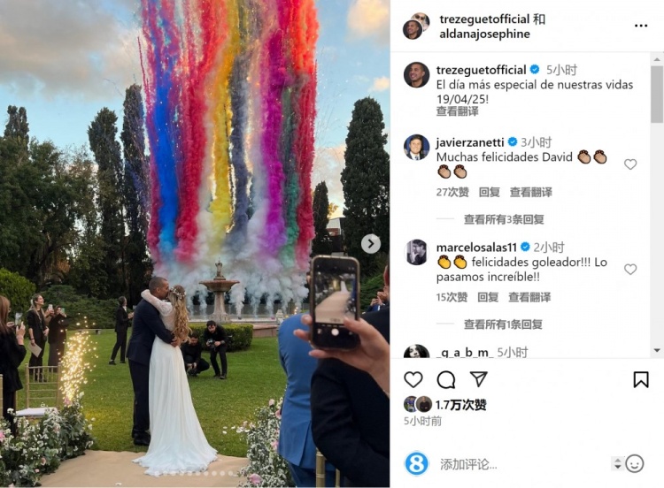 47歲特雷澤蓋與女友舉辦婚禮，社媒曬照：人生中最特別的一天