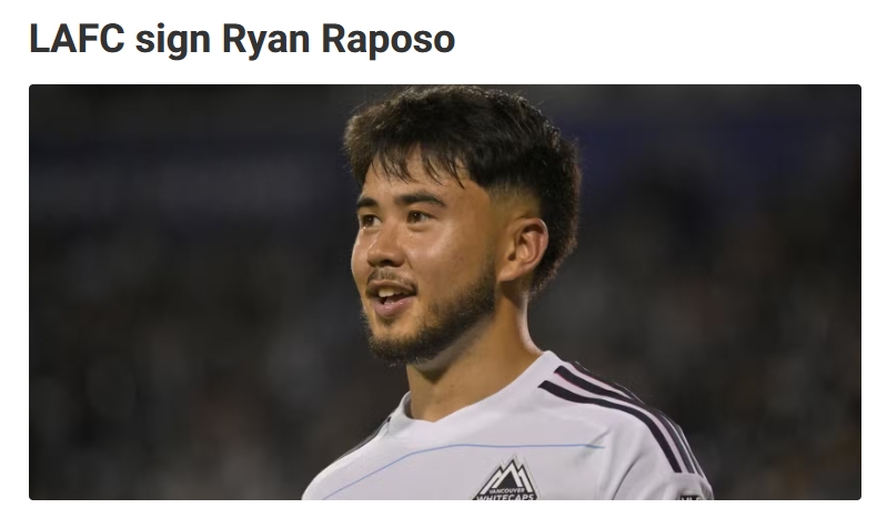 歸化還有望嗎外媒：26歲華裔球員伍小海自由身加盟洛杉磯FC