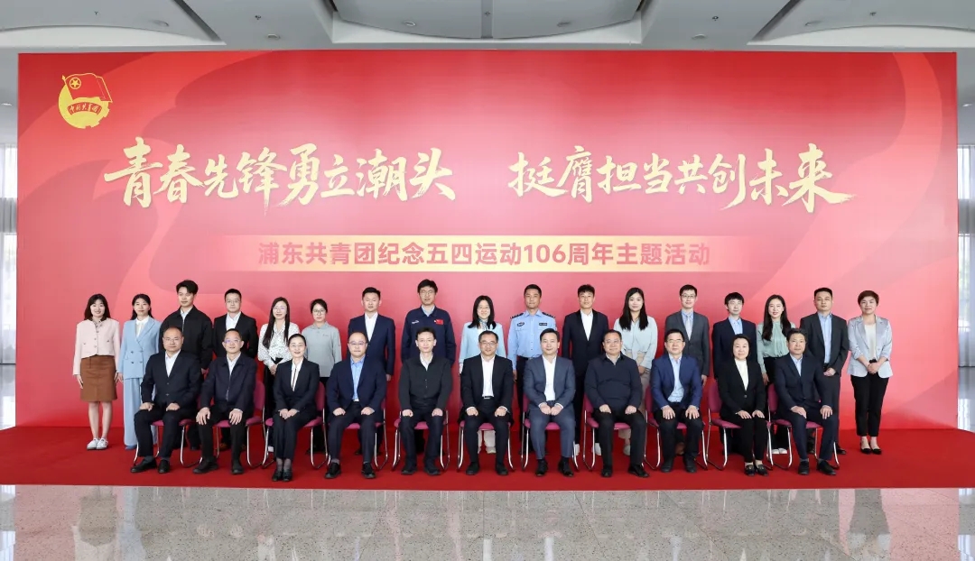 武磊獲評2025年浦東優(yōu)秀青年引領(lǐng)行動突出典型