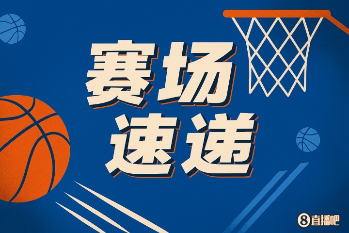 瞬間崩盤！灰熊瘋狂下快攻一波100反超開拓者6分！