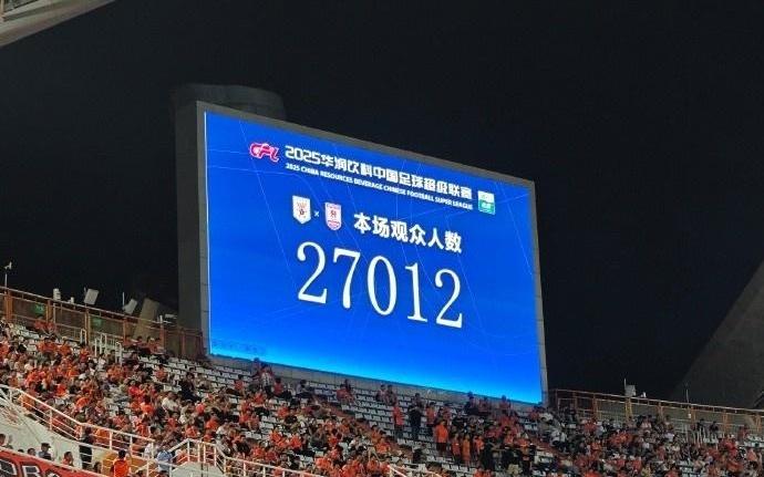 博主：泰山主場對陣亞泰，現(xiàn)場觀眾人數(shù)27012人