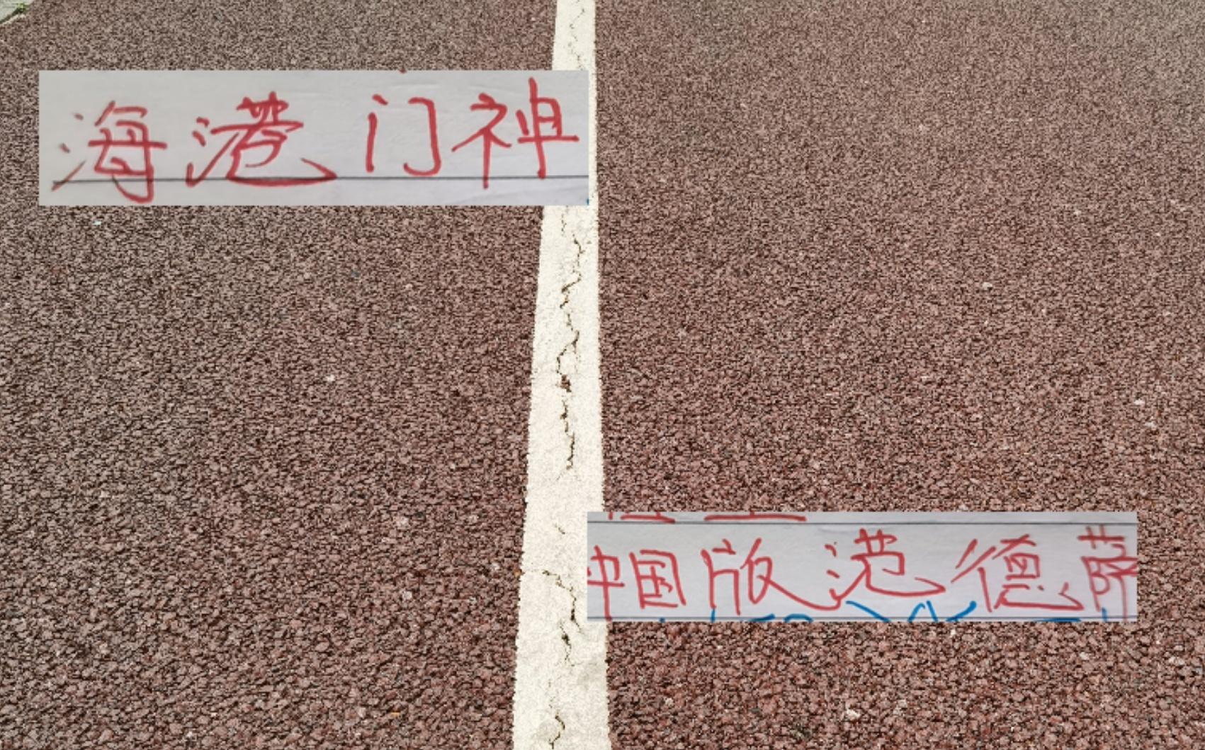 我想選海港門神顏駿凌但中超官方第20輪最佳球員候選沒(méi)有這選項(xiàng)