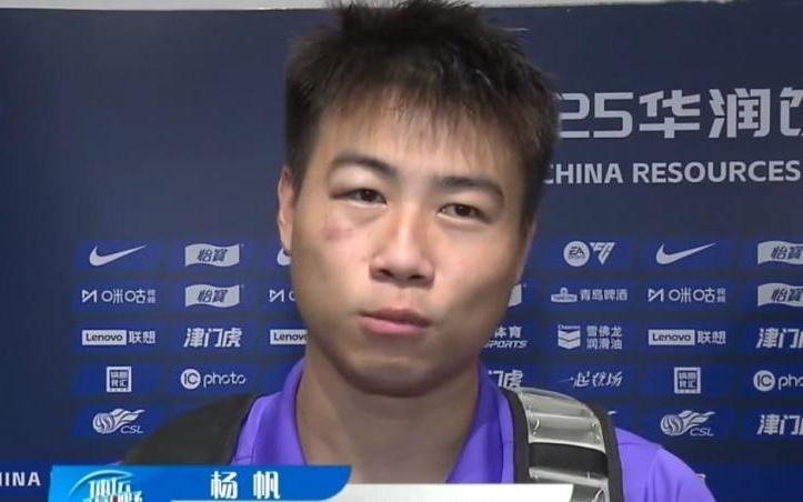 楊帆談進(jìn)球無(wú)效：當(dāng)時(shí)內(nèi)心挺平靜的，因?yàn)橹耙灿羞M(jìn)球被吹的經(jīng)歷