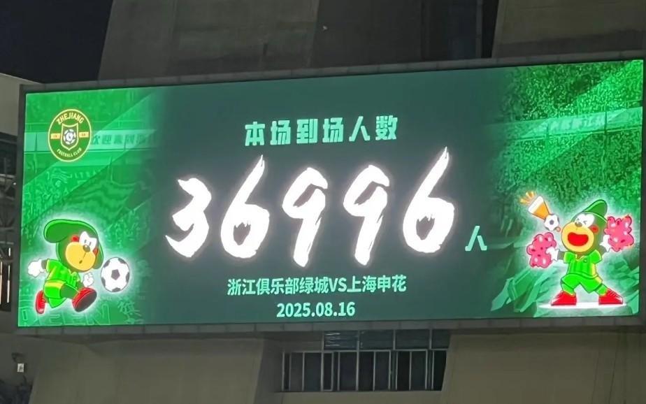 程進(jìn)：主場(chǎng)觀(guān)眾從幾千到幾萬(wàn)，一路走來(lái)離不開(kāi)大伙付出的努力