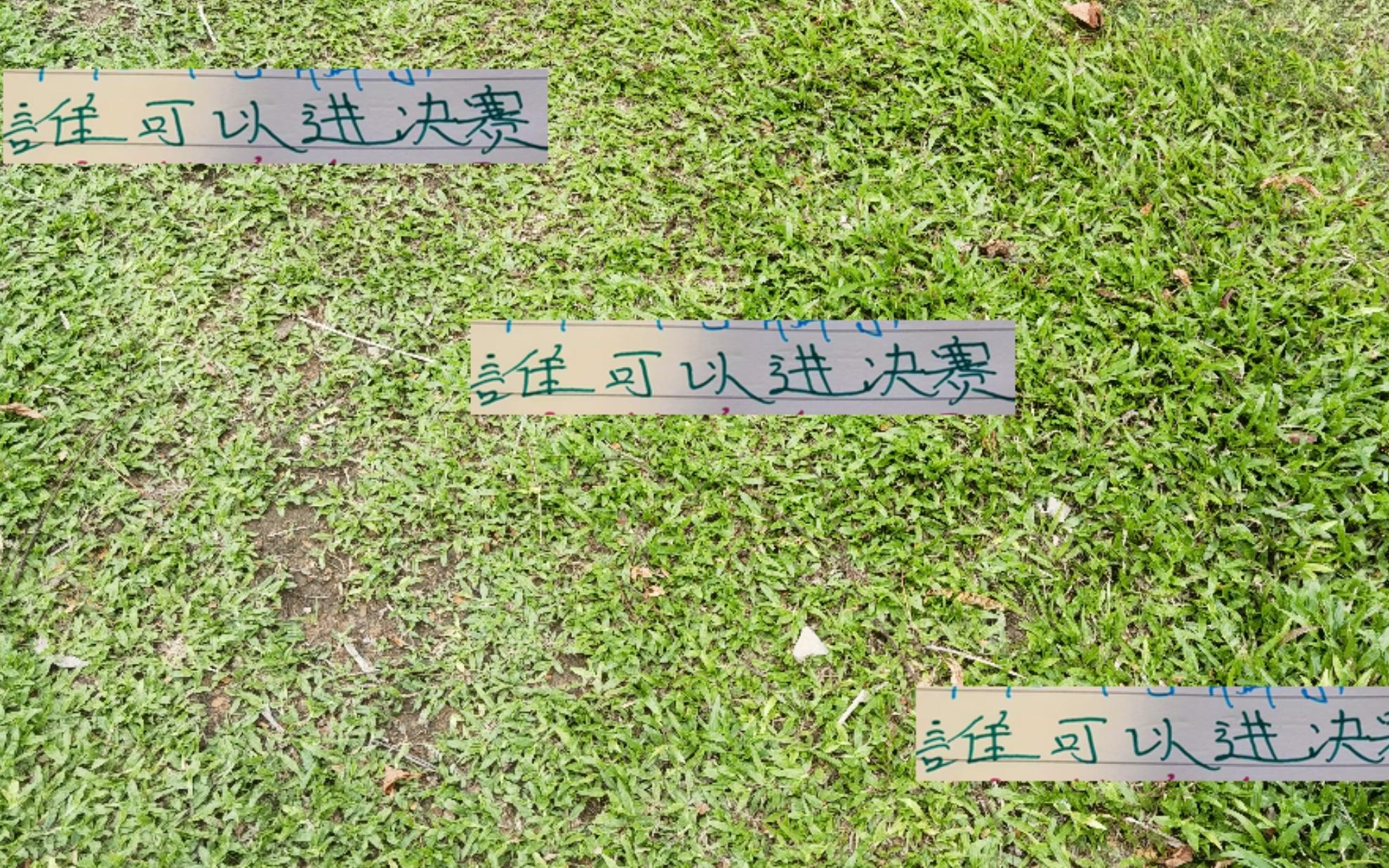 離開了魔鬼主場云南玉昆能靠贏球獎金激勵火拼北京國安進(jìn)決賽嗎