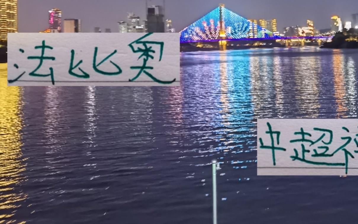 法比奧能帶北京國(guó)安進(jìn)足協(xié)杯決賽嗎之前他說(shuō)不奪冠就不走了
