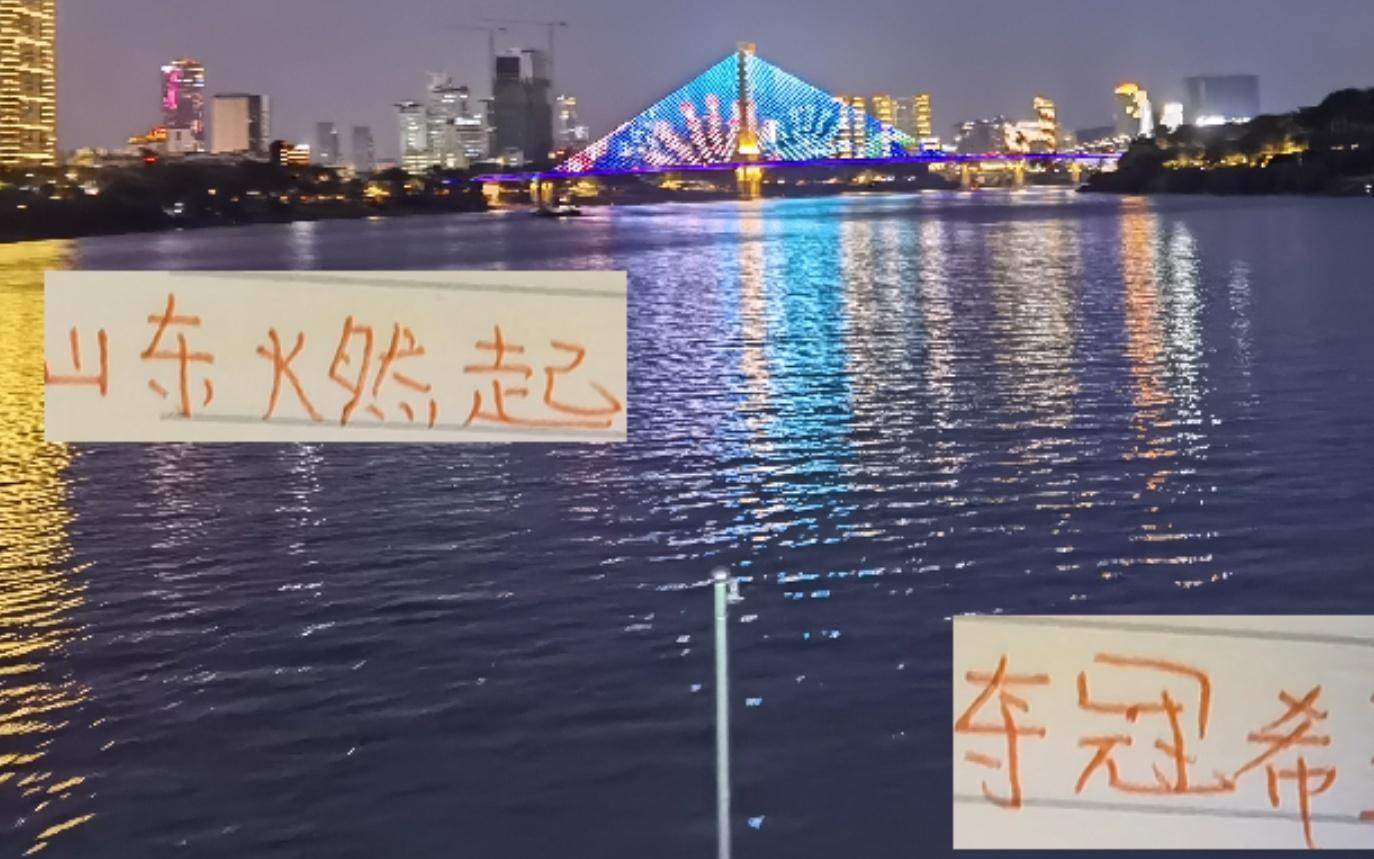 一頓操作猛如虎！山東泰山又燃起奪冠希望他們距離成都就差10分