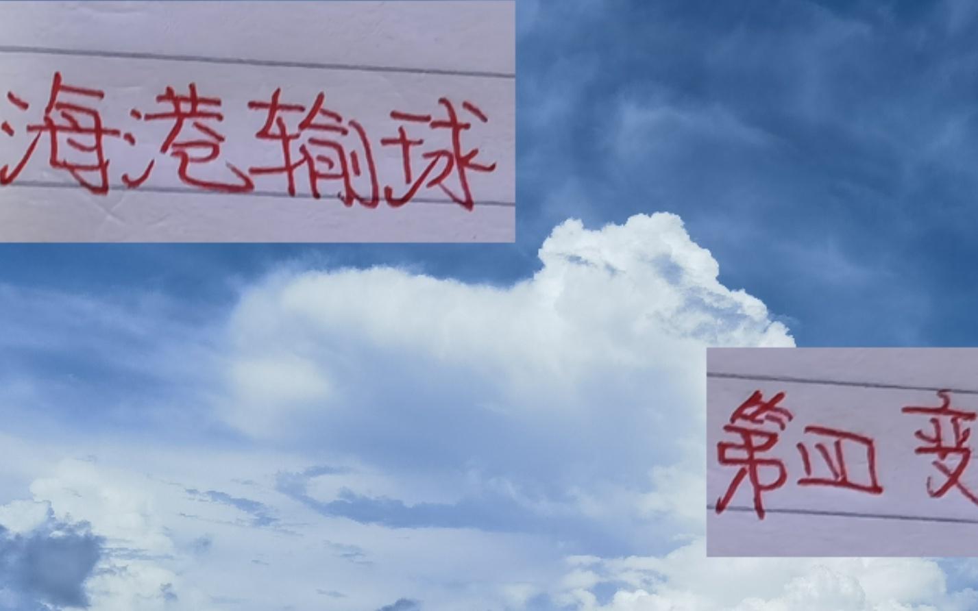 海港大比分輸球反上升一個排名！這要多謝山東泰山打慘北京國安