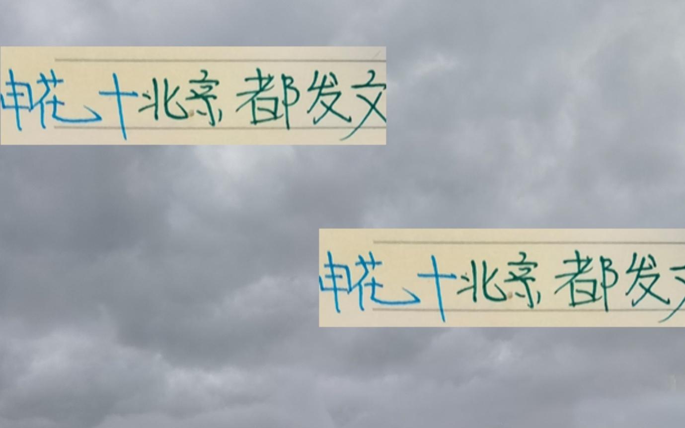 申花8月只贏一場自責正常但北京國安只輸一場也自責這太卷！