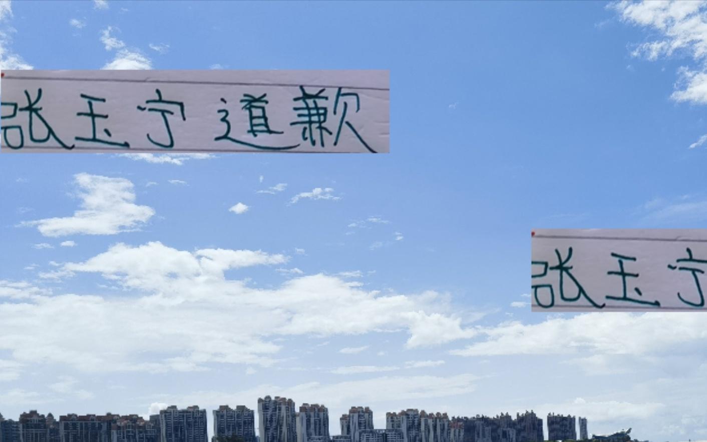 張玉寧半夜3點發(fā)文道歉！還剩7輪北京國安大劍還有亮劍的時候！