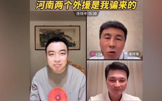 李瑋鋒：國內(nèi)多隊欠薪導致外援不敢來，河南兩個外援是我騙來的