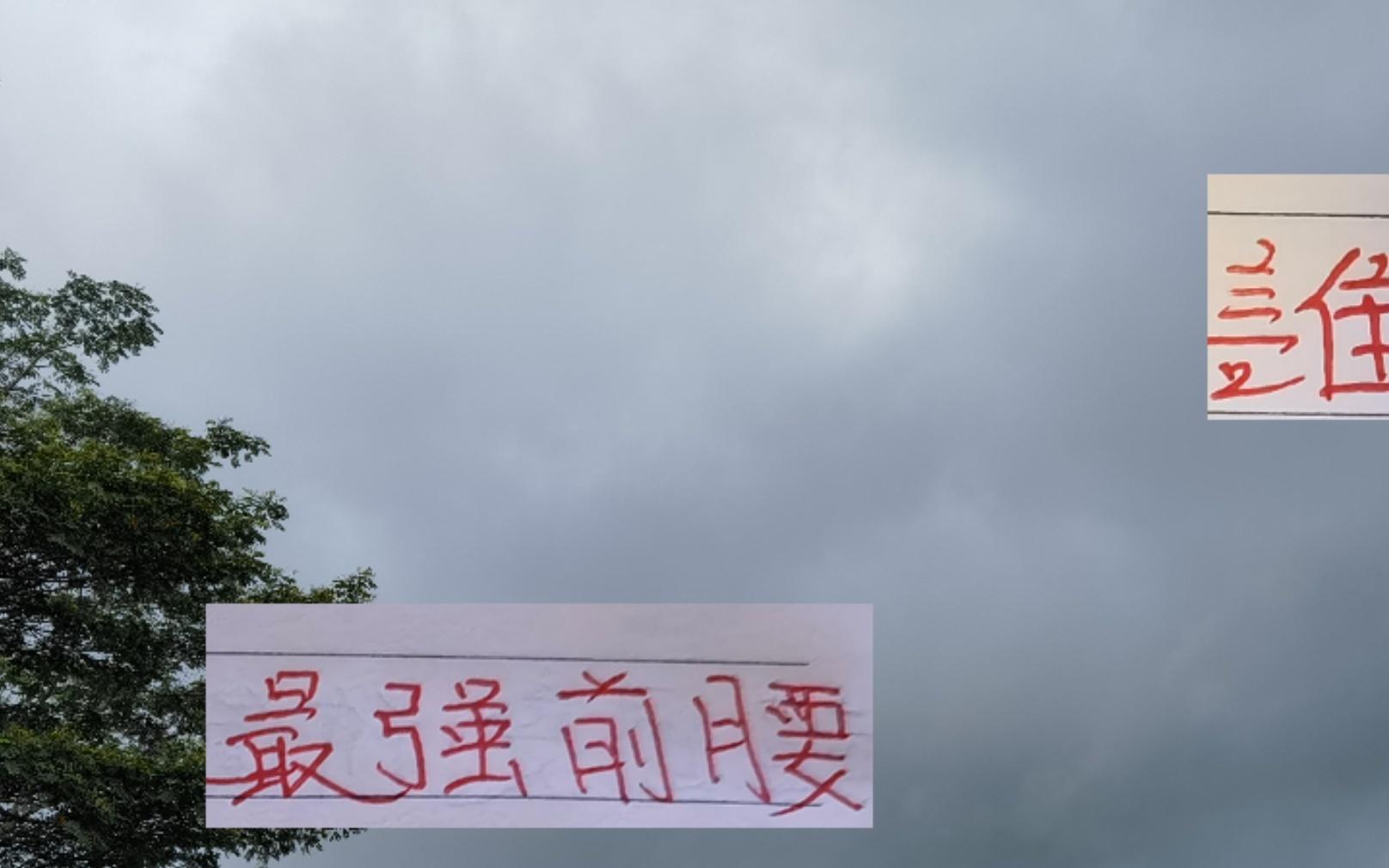 誰才是中超最強(qiáng)前腰！成都有羅慕洛上港有維塔爾申花有特謝拉