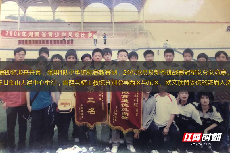 NBA全明星賽即將迎來開幕，采用4隊(duì)小型錦標(biāo)賽新賽制，24位球員及新秀挑戰(zhàn)賽冠軍隊(duì)分隊(duì)競賽。全明星賽將于2月17日在舊金山大通中心舉行，雷霆與騎士教練分別指導(dǎo)西區(qū)與東區(qū)、歐文頂替受傷的濃眉入選全明星正