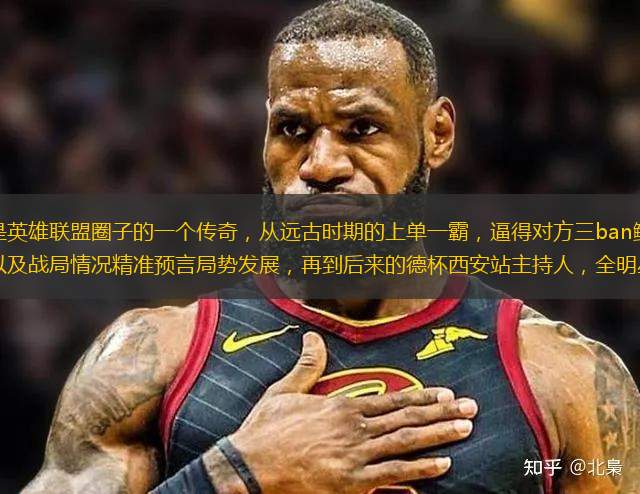 至今為止，神超一直是英雄聯(lián)盟圈子的一個(gè)傳奇，從遠(yuǎn)古時(shí)期的上單一霸，逼得對(duì)方三ban鱷魚，到后來(lái)的預(yù)言型解說(shuō)，根據(jù)個(gè)人理解以及戰(zhàn)局情況精準(zhǔn)預(yù)言局勢(shì)發(fā)展，再到后來(lái)的德杯西安站主持人，全明星特約嘉賓，直到現(xiàn)