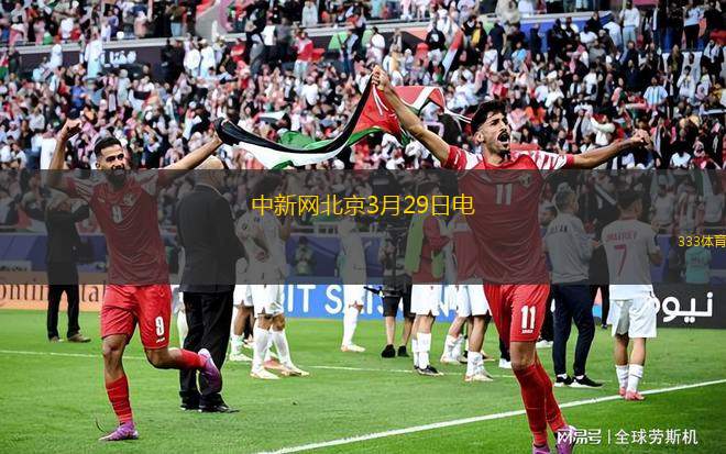 中新網(wǎng)北京3月29日電(記者 劉星晨 岳川)“你訓(xùn)練自己不主動，體重自己不降，有傷自己不堅持?！? />
            </a>
            <div   id=