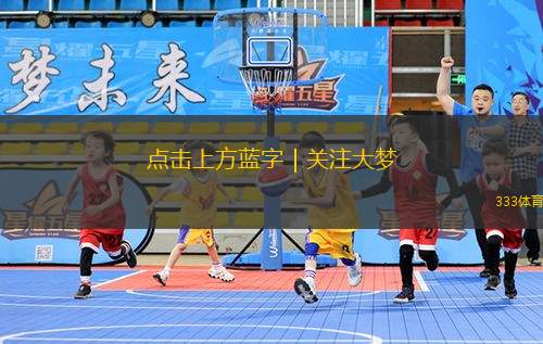點(diǎn)擊上方藍(lán)字｜關(guān)注大夢